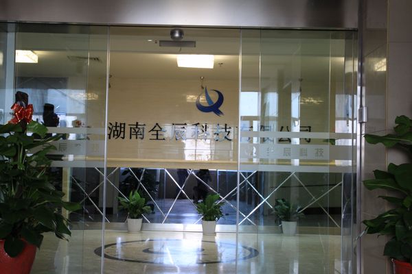 ��ɳ�칫��װ��