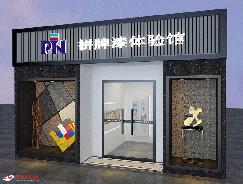 ��ɳ�칫��װ�����